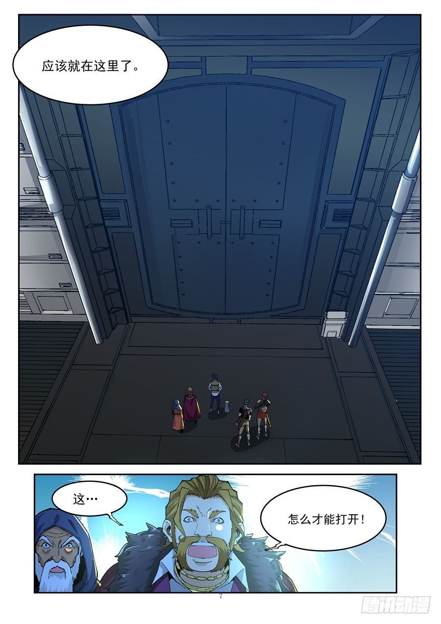 第四话6