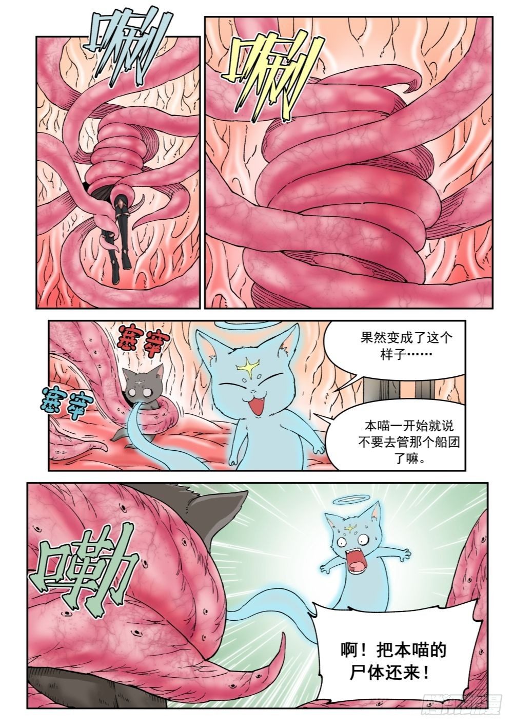 第十九话（下）0