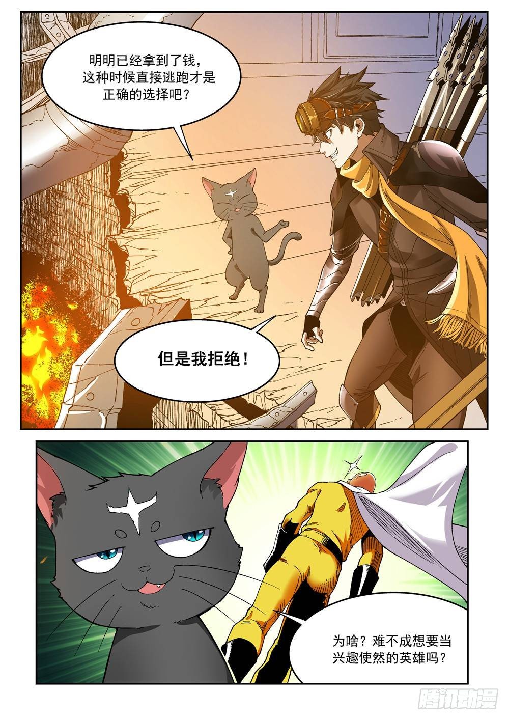 第十五话（上）1