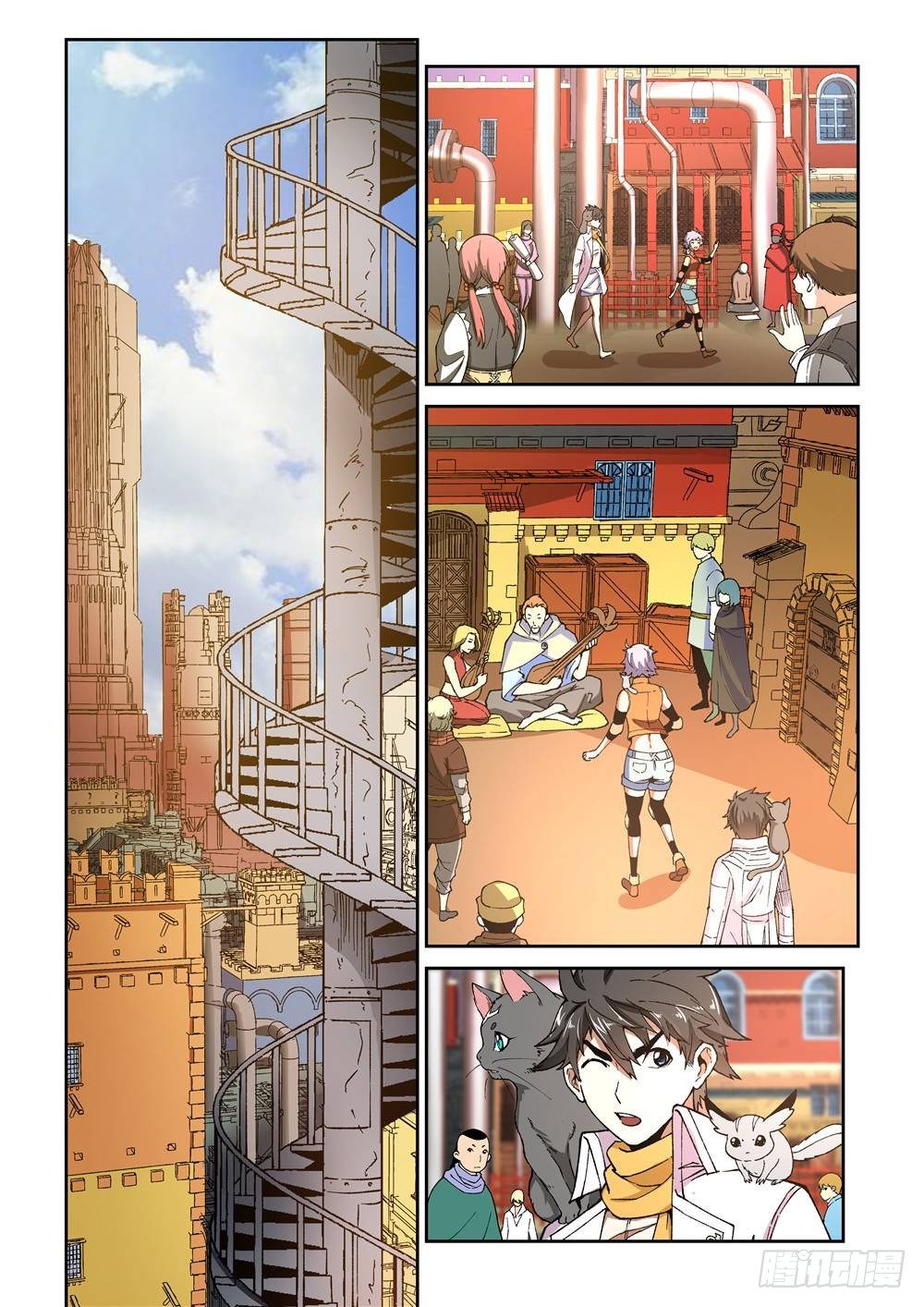第十一话（下）参观1