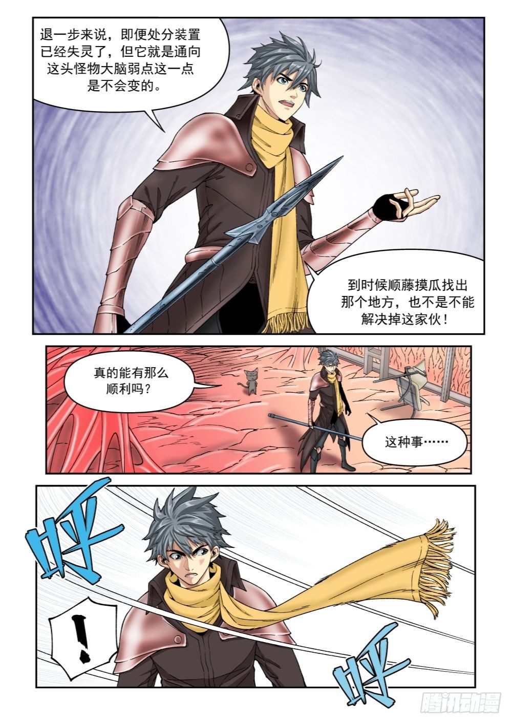 第十九话（中）0