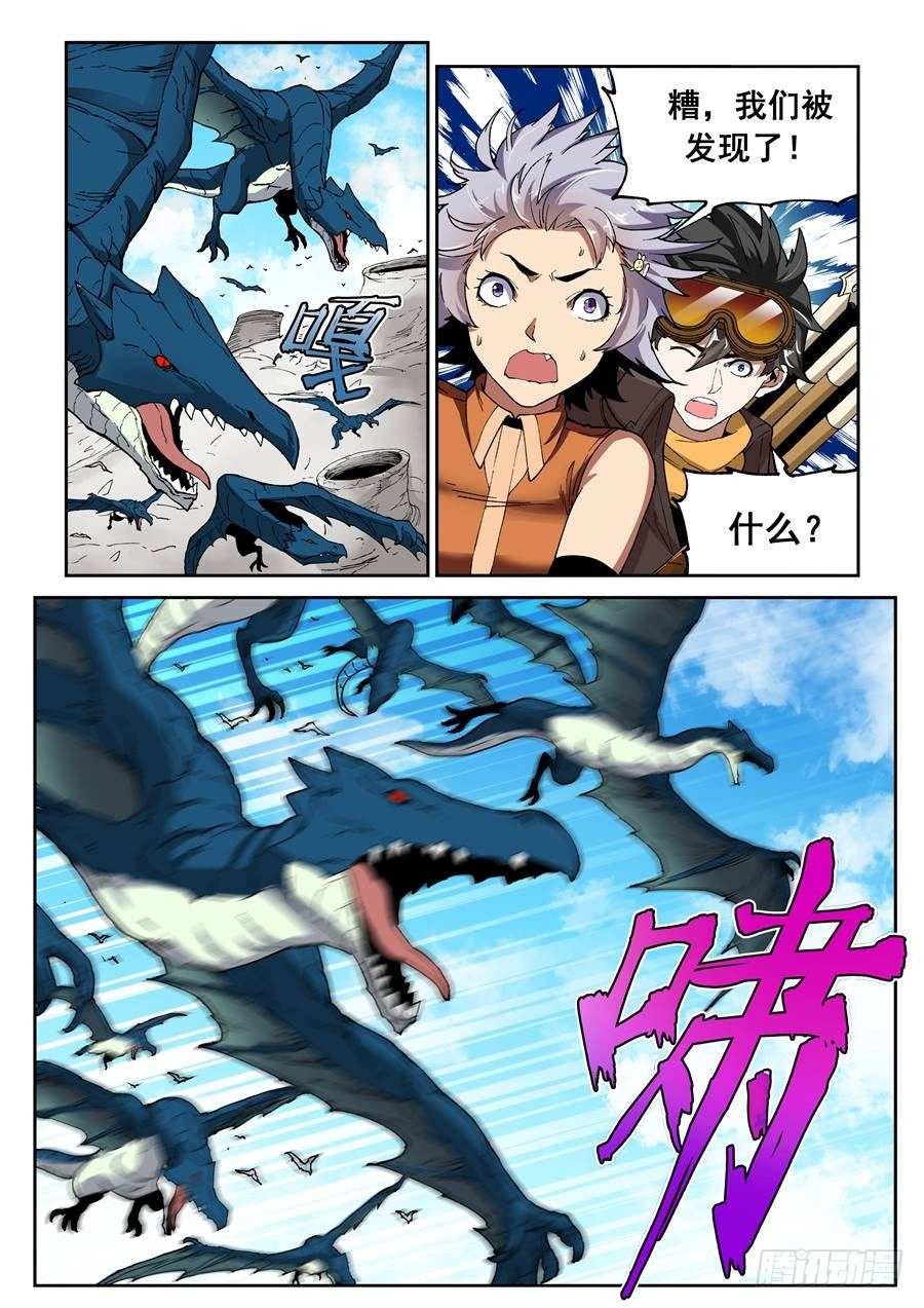 第十五话（下）5