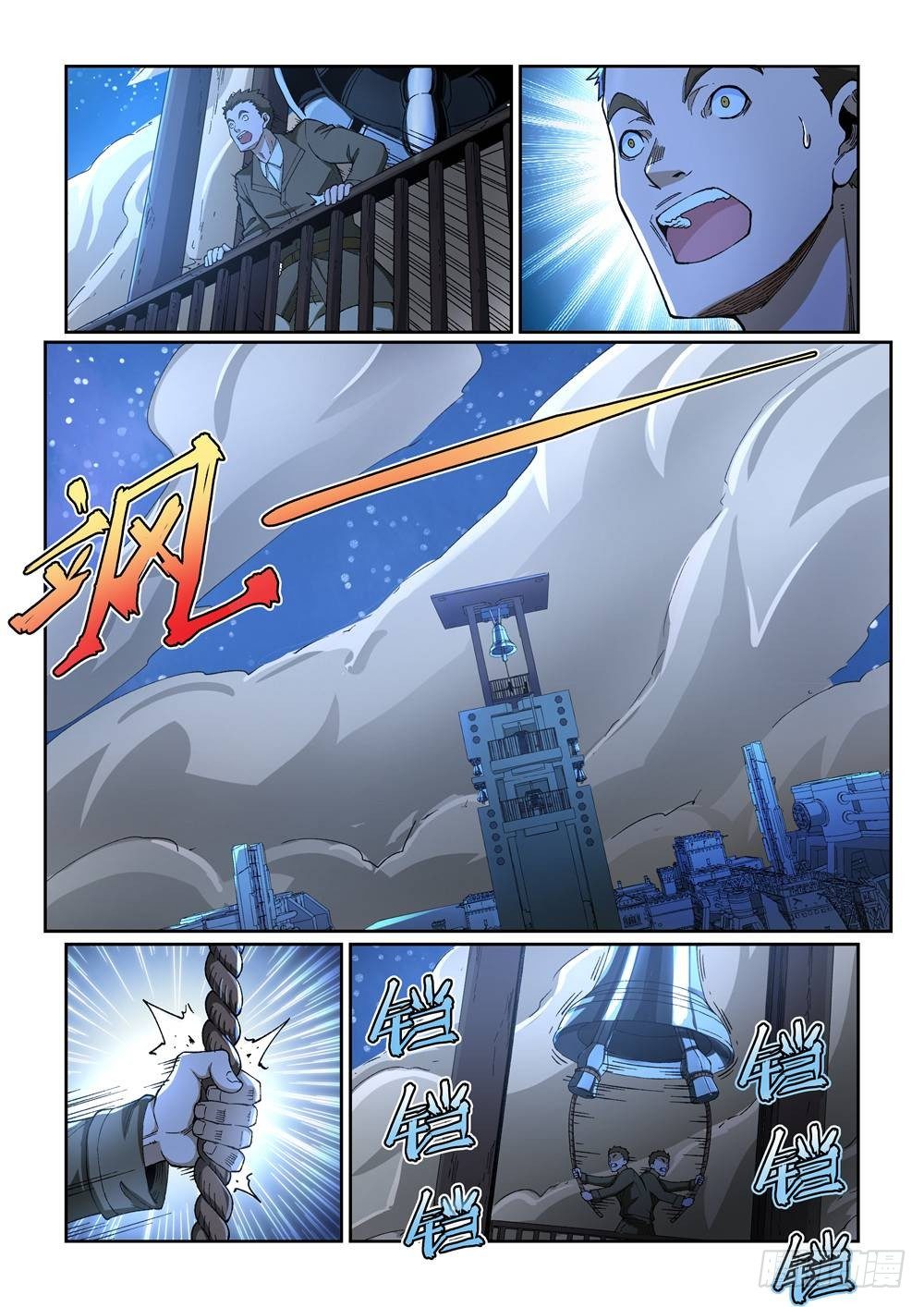 第十二话（下）2