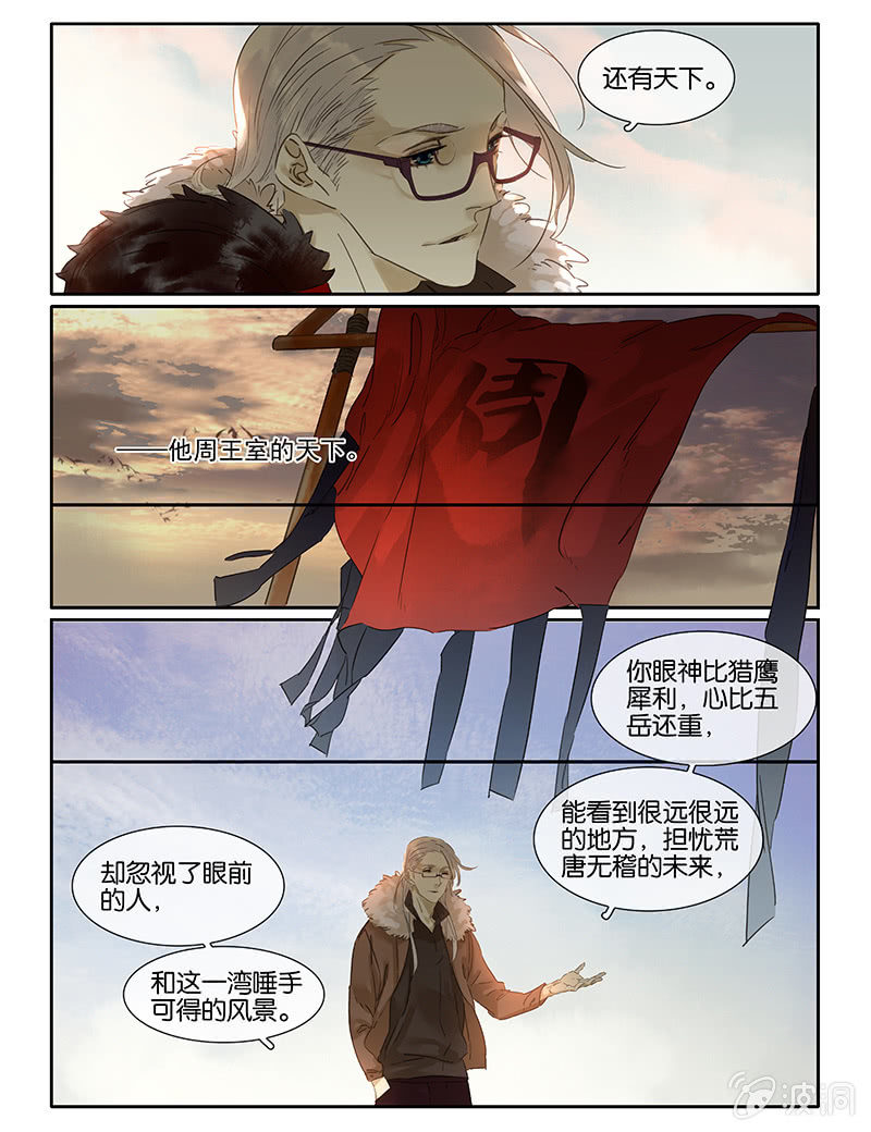 67上6