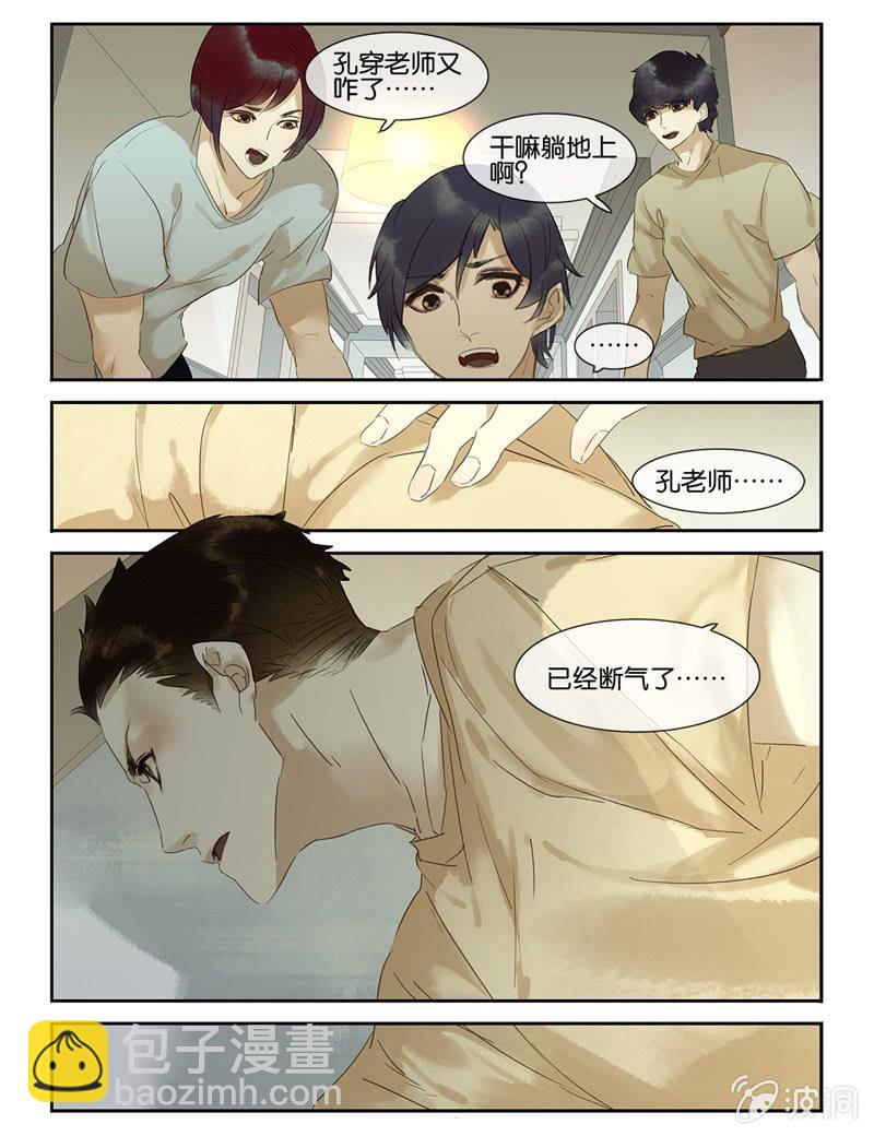 4414