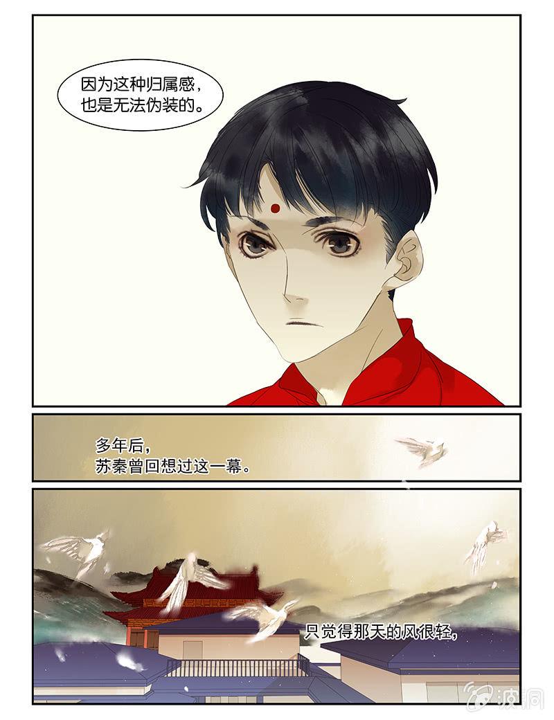 53下10