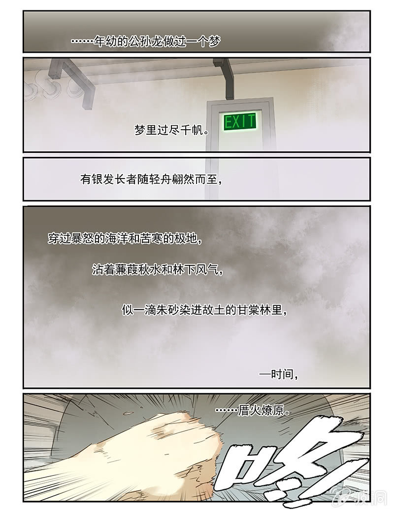 4818