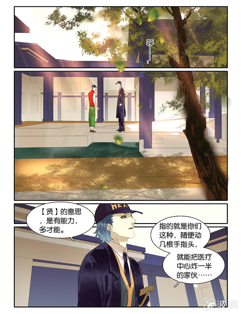 53上5