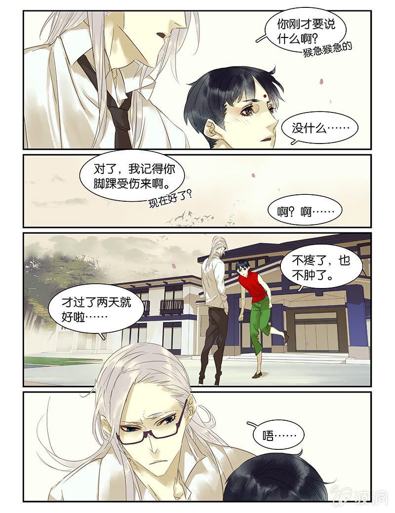53下14