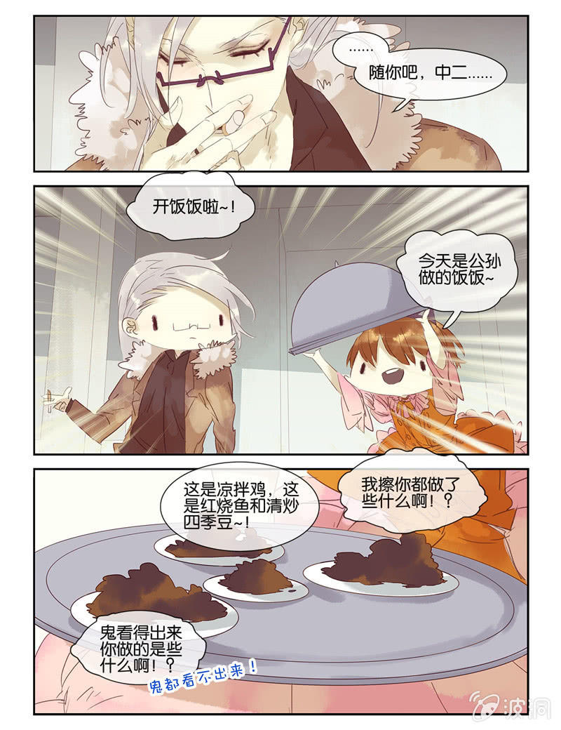 2911