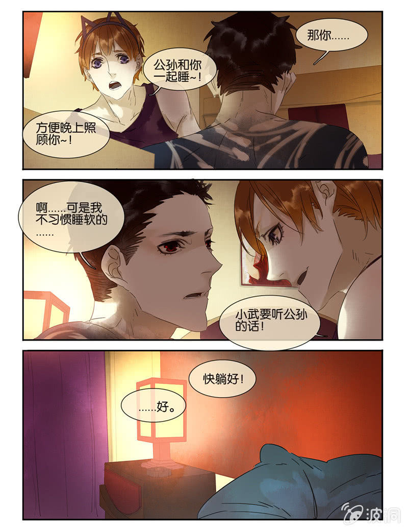 3216