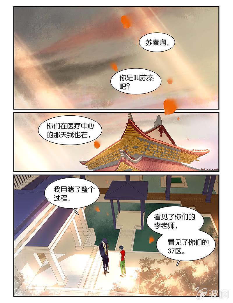 53下6