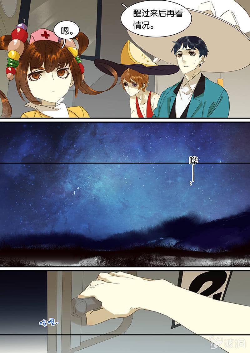 7210