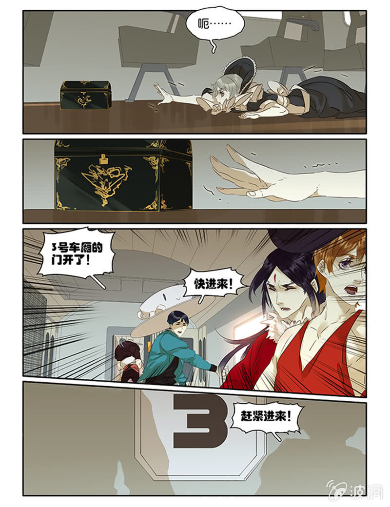 67下1