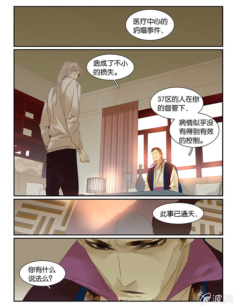 53上8