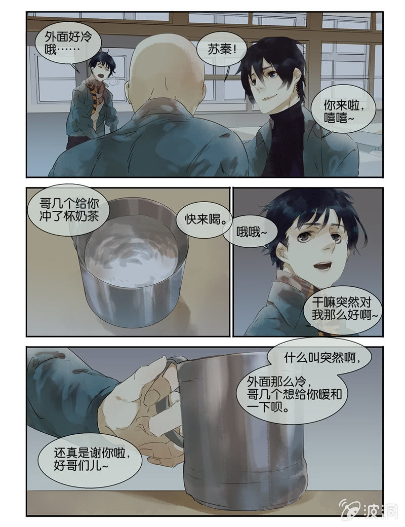 514