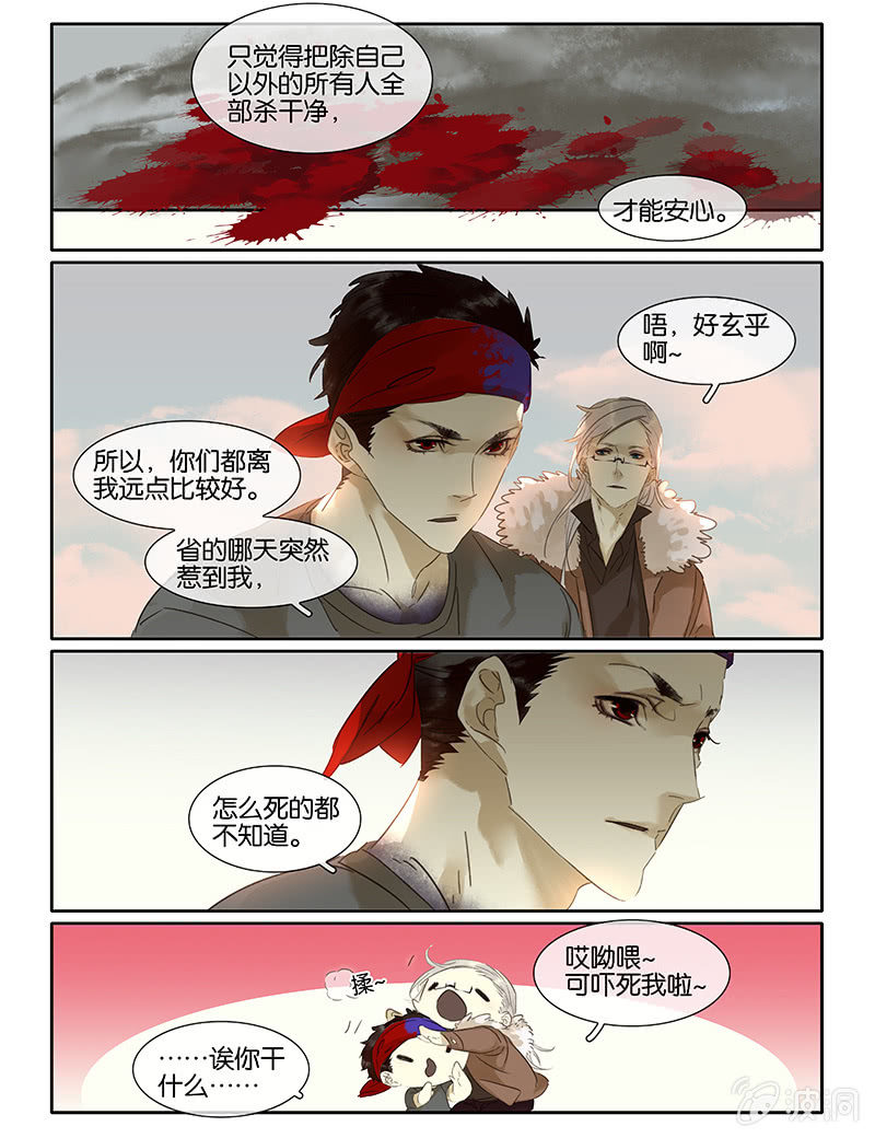 67上4