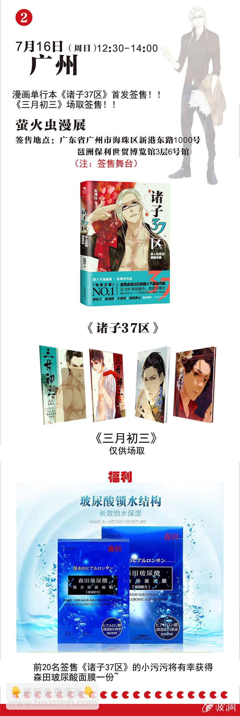 67上15