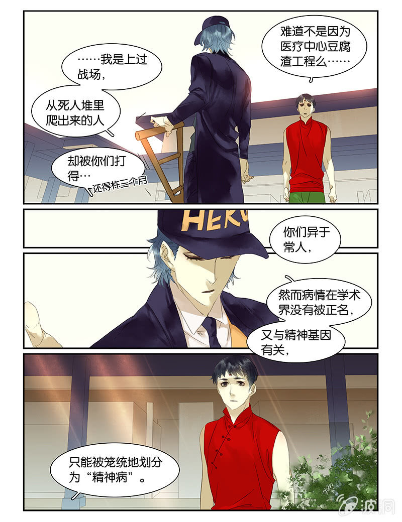 53上6