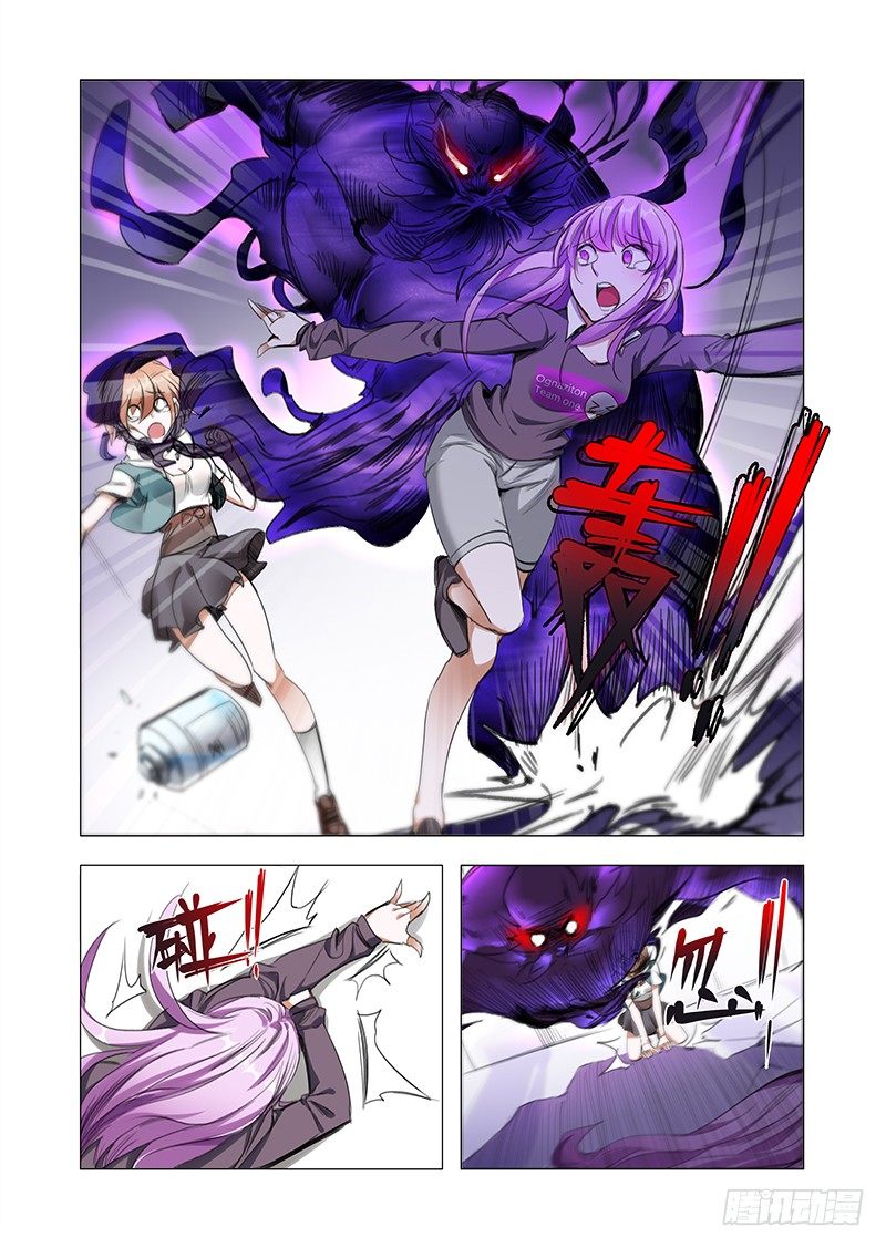 第四话：“神仙”降临12