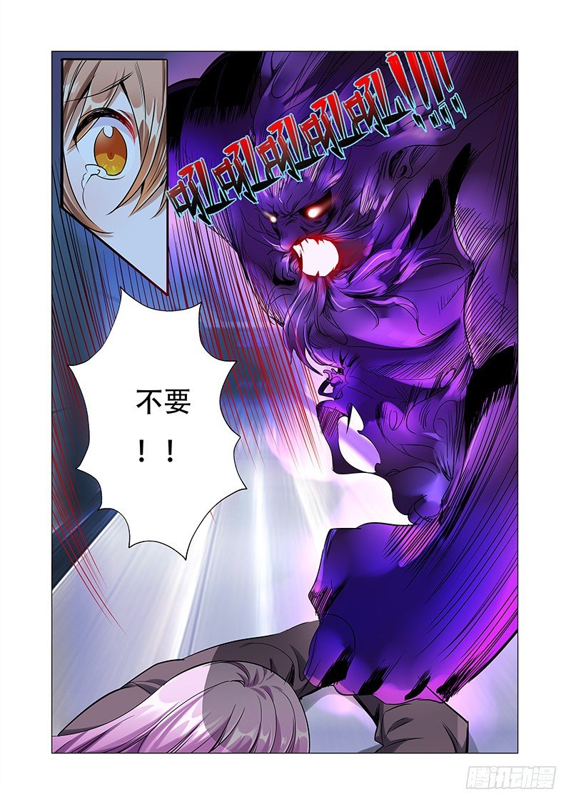 第四话：“神仙”降临13