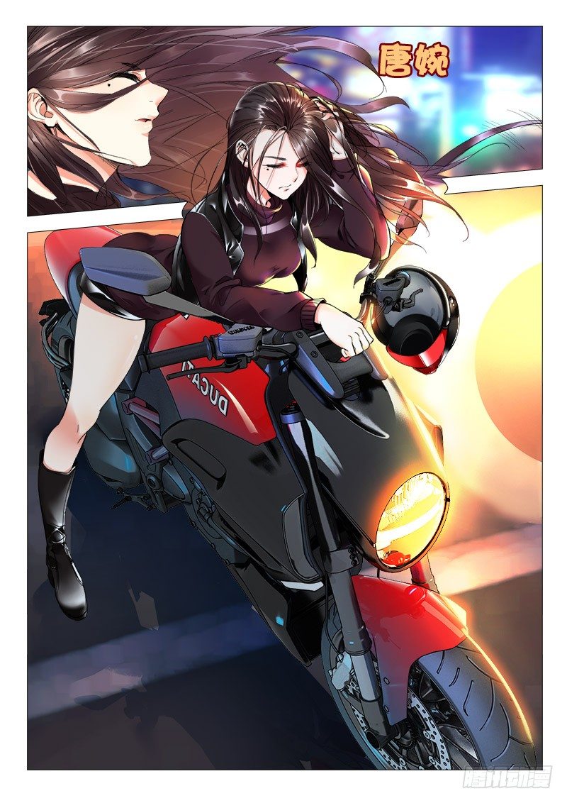 16话：唐琬登场12