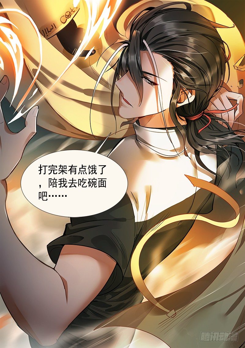 第八话：完结的开始13
