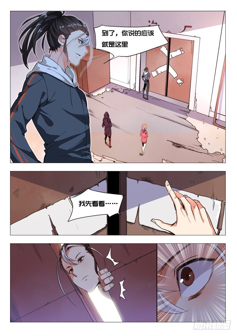 28话：我能听见9