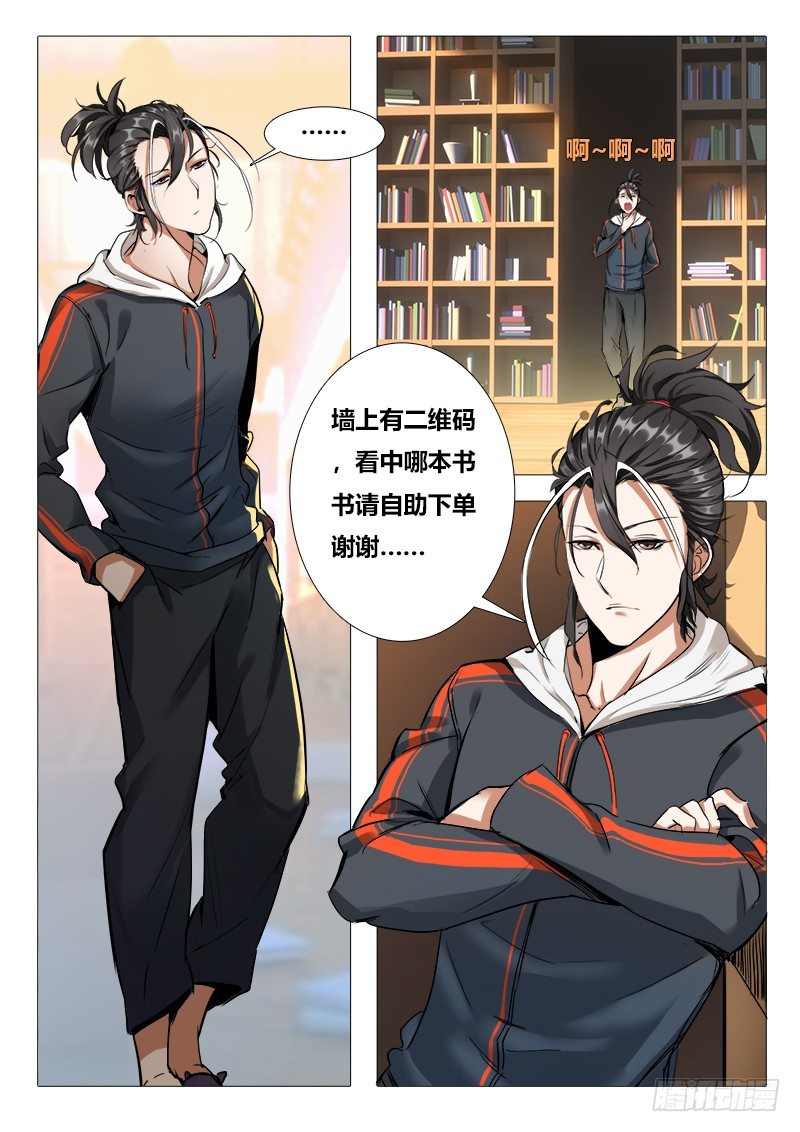 第十话：初舔……10