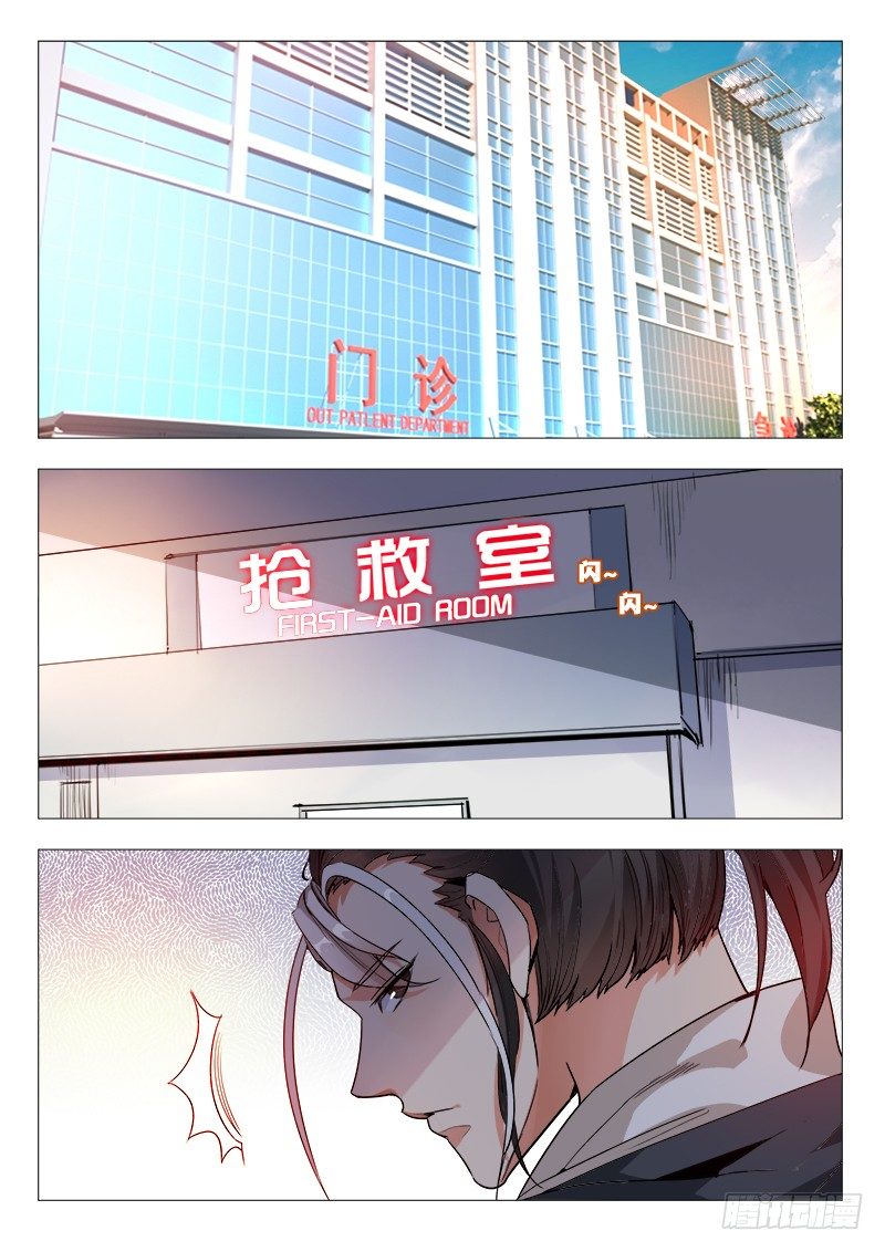 28话：我能听见0