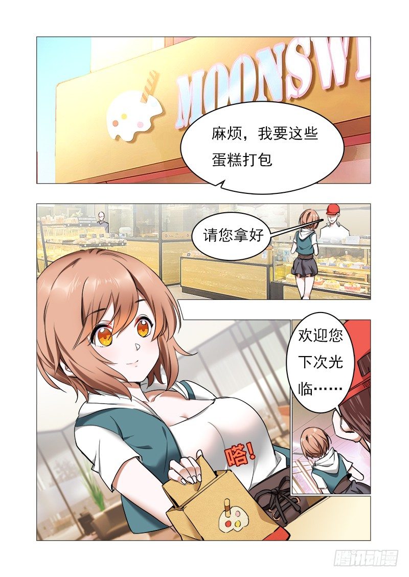 第九话：幻觉？？0