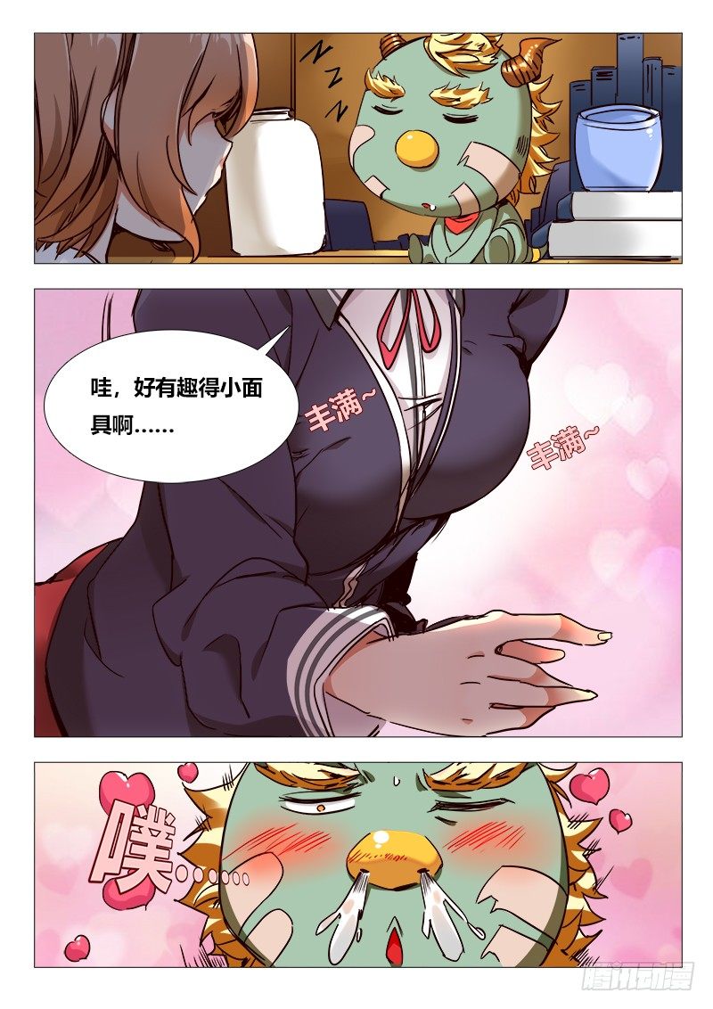 第十话：初舔……6