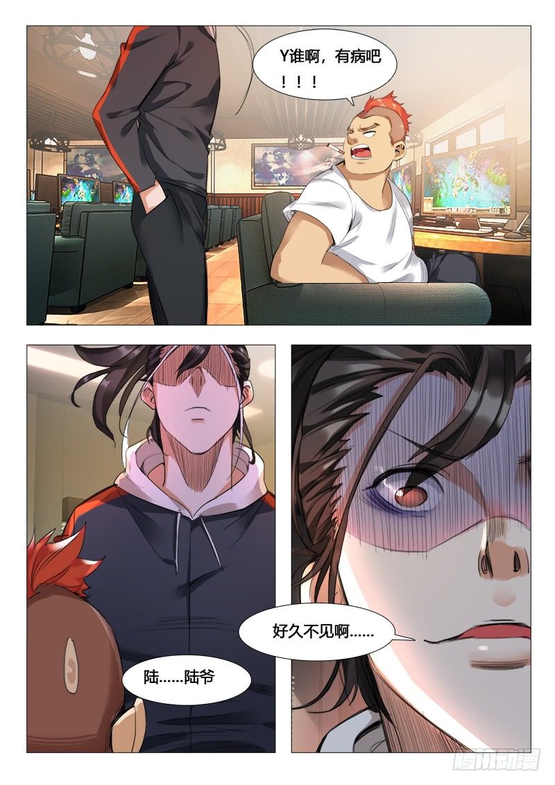 第22话：鬼魅7