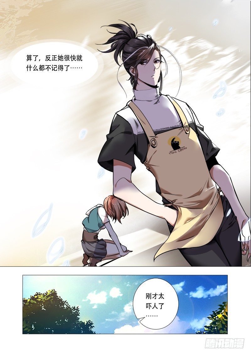 第八话：完结的开始0