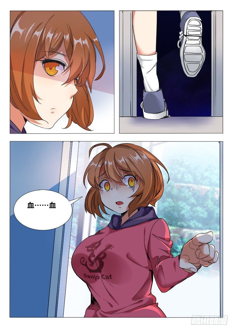 27话：救人要紧4