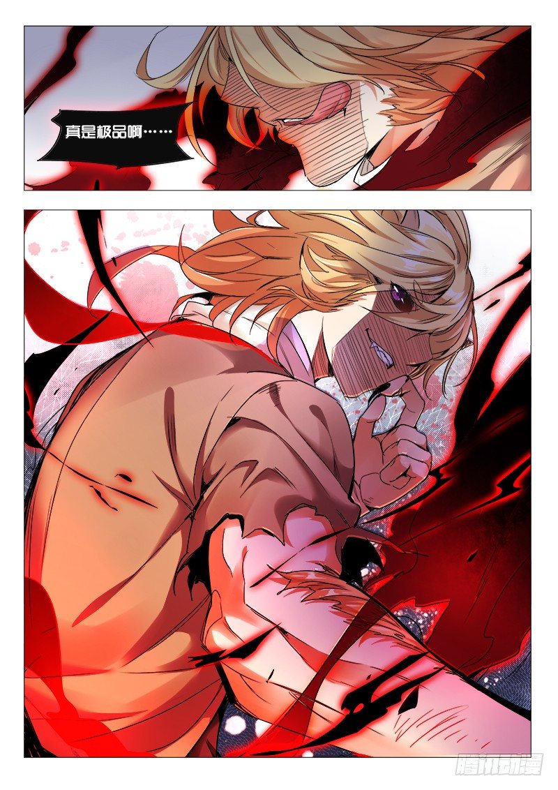 29话：小牧的故事（一）2