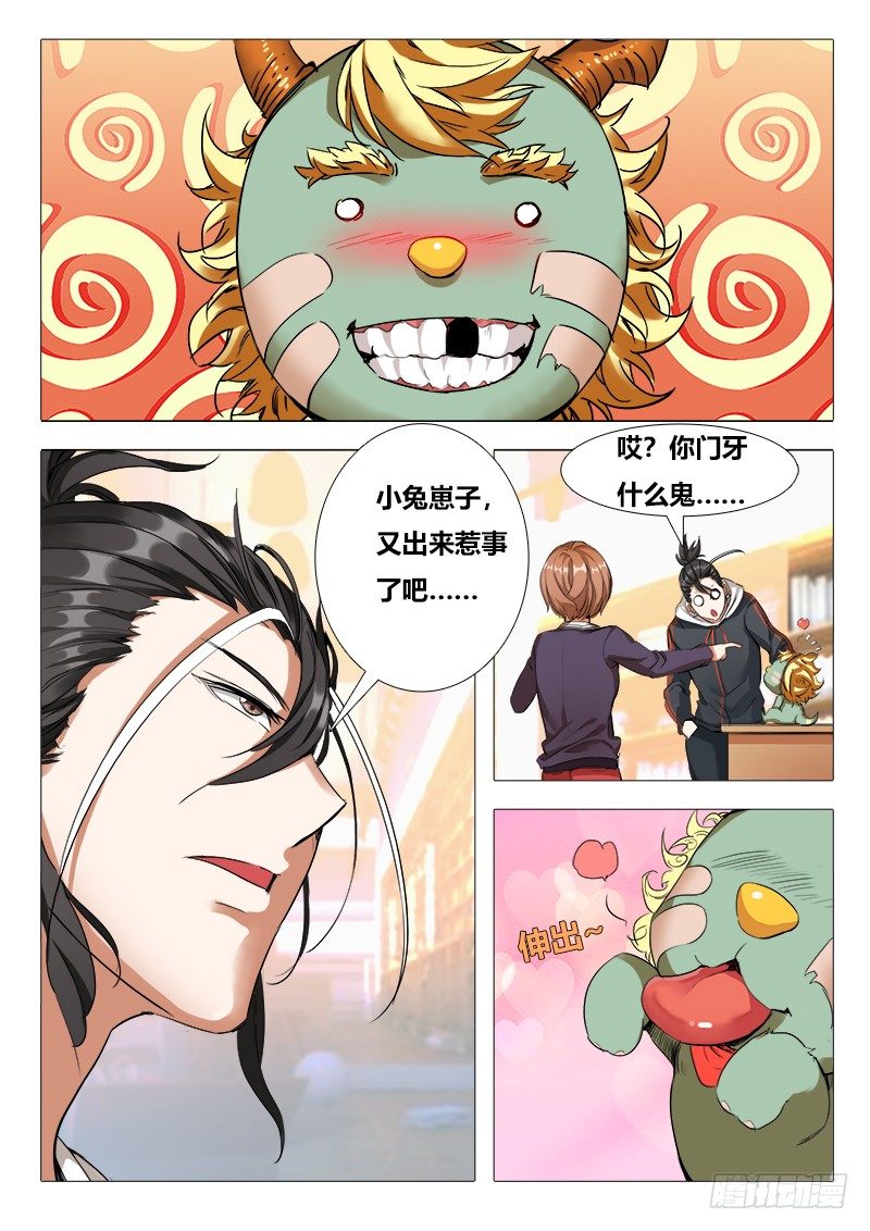 第十话：初舔……12