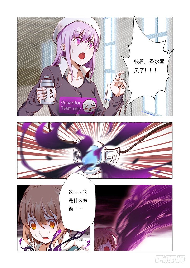 第四话：“神仙”降临6