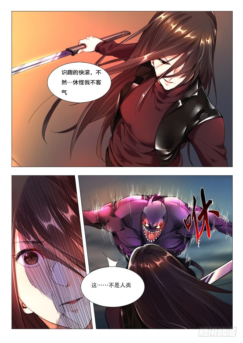 17章：漏网之鱼，不用怕！！9