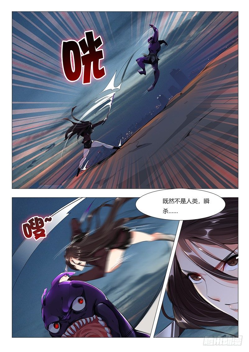17章：漏网之鱼，不用怕！！10