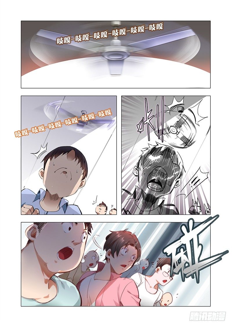 第三话：接连的巧合11