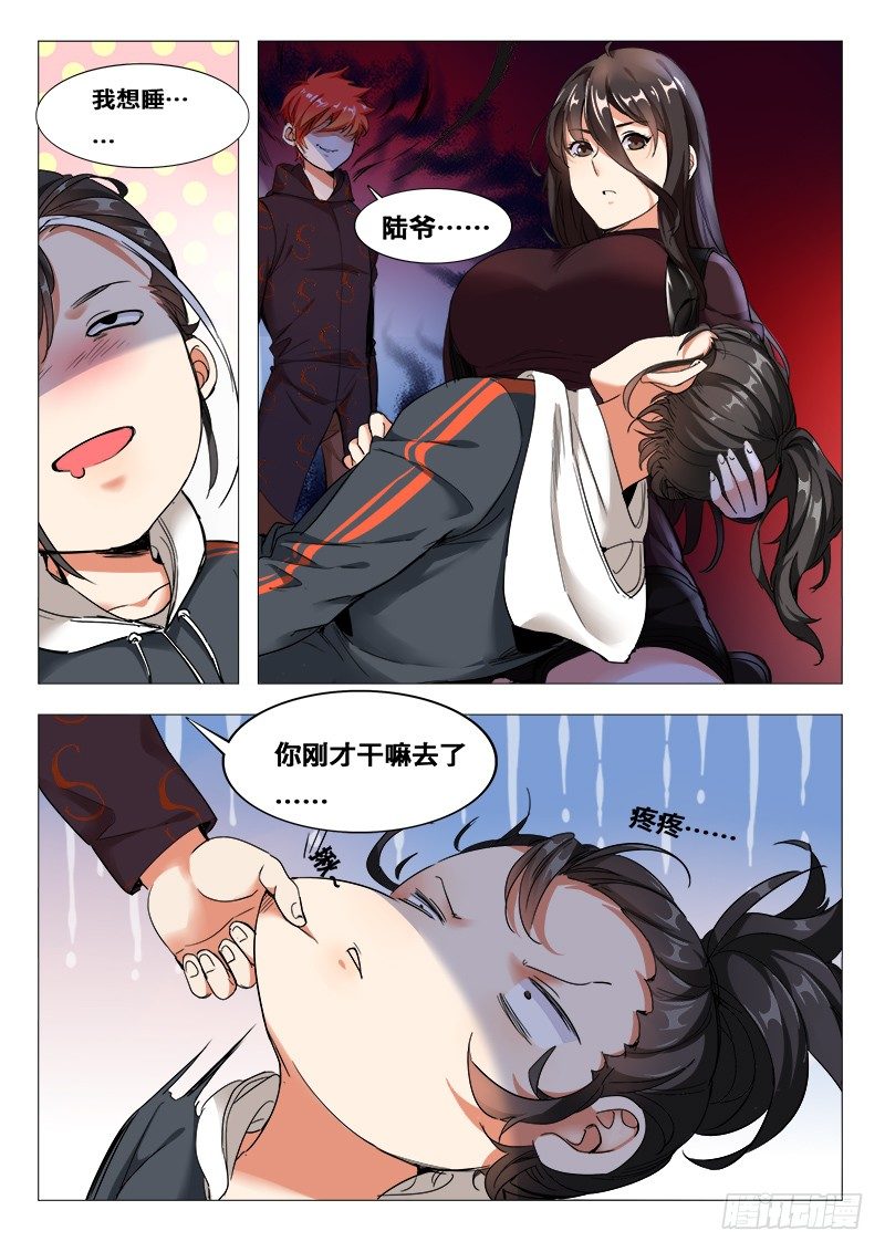 27话：救人要紧1