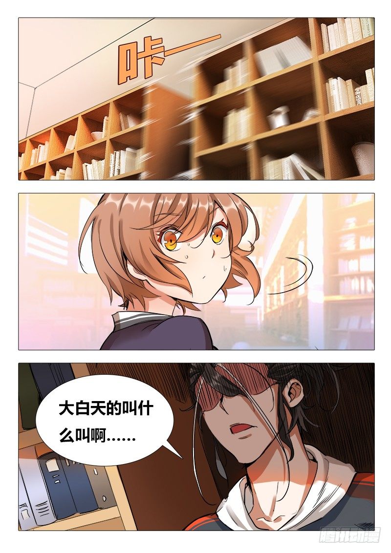 第十话：初舔……9