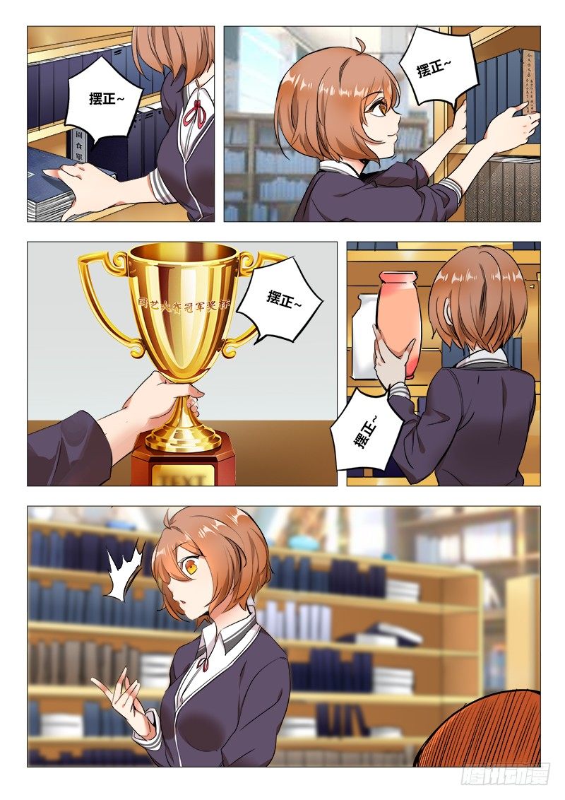 第十话：初舔……5