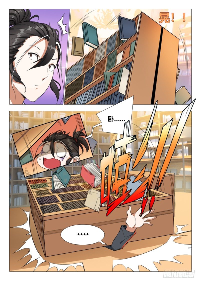 第十话：初舔……15