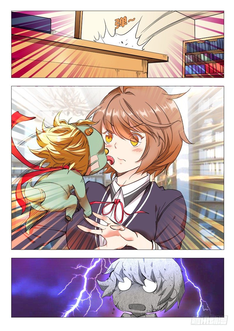 第十话：初舔……13