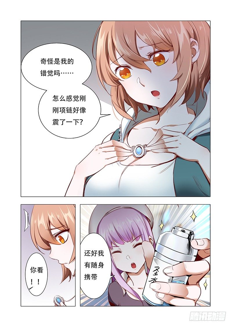 第四话：“神仙”降临4