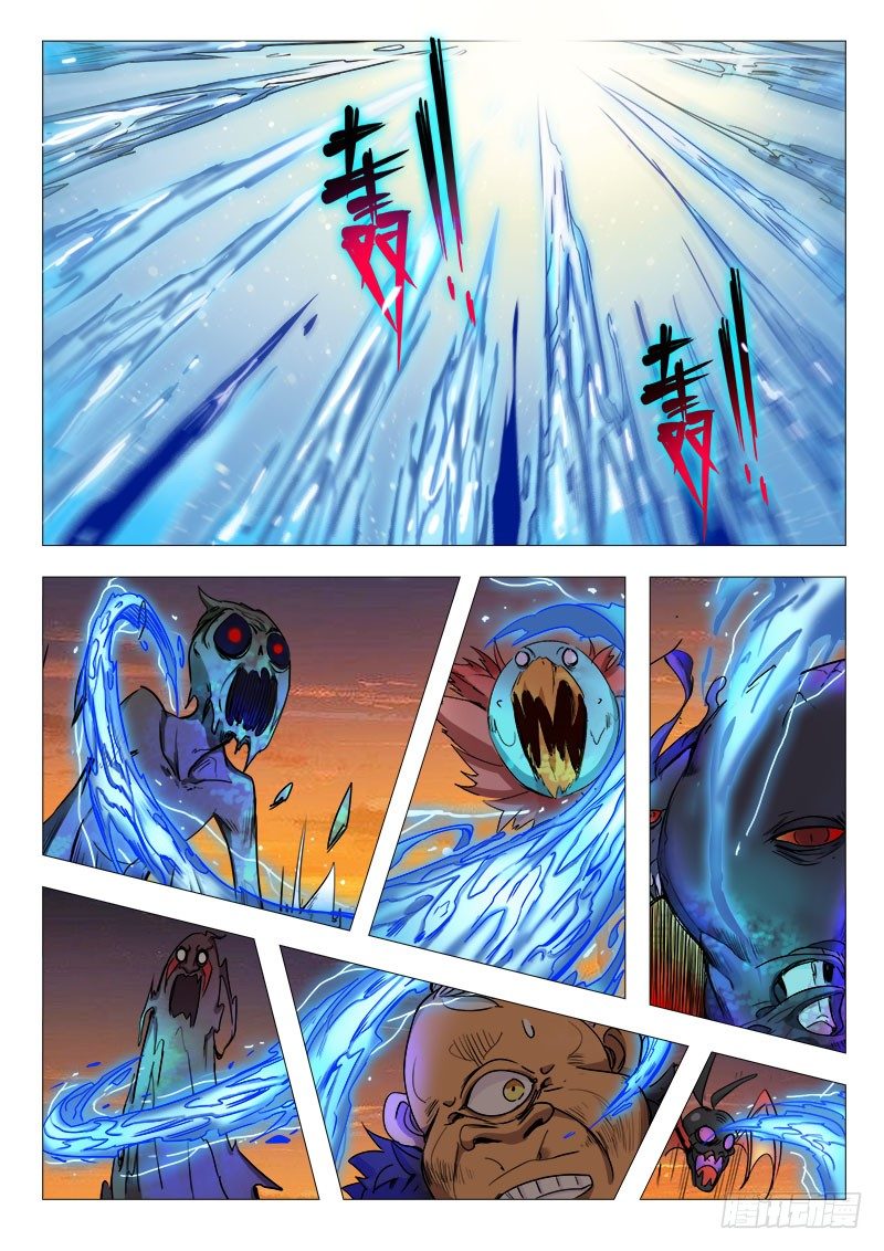 14话：这个仙徒有点帅6