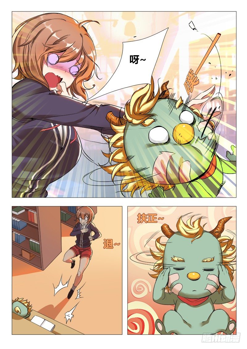 第十话：初舔……8