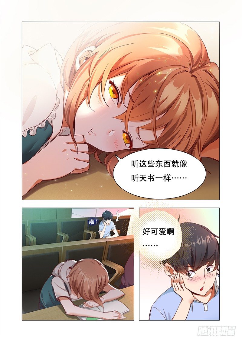 第三话：接连的巧合10